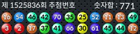 1525836 결과캡쳐