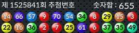 1525841 결과캡쳐