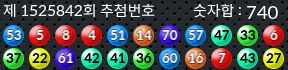 1525842 결과캡쳐