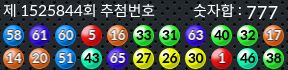 1525844 결과캡쳐