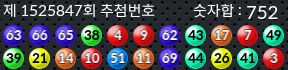 1525846 결과캡쳐