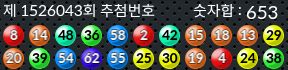 1526043 결과캡쳐