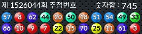 1526044 결과캡쳐