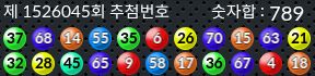 1526045 결과캡쳐