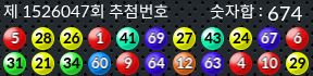1526047 결과캡쳐