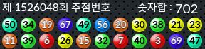 1526048 결과캡쳐