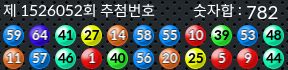 1526052 결과캡쳐