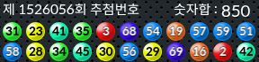 1526056 결과캡쳐