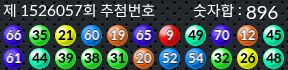 1526057 결과캡쳐