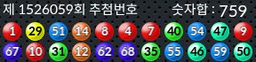 1526059 결과캡쳐