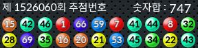 1526060 결과캡쳐