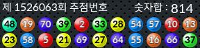 1526062 결과캡쳐