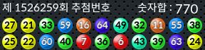 1526259 결과캡쳐