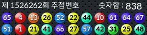 1526262 결과캡쳐