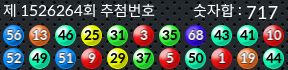 1526264 결과캡쳐