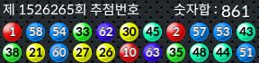 1526265 결과캡쳐