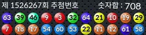 1526267 결과캡쳐