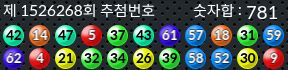 1526268 결과캡쳐