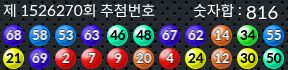 1526270 결과캡쳐