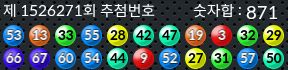 1526271 결과캡쳐
