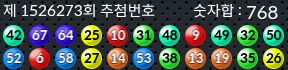 1526273 결과캡쳐
