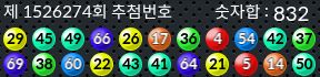 1526274 결과캡쳐