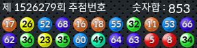 1526278 결과캡쳐