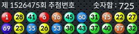 1526475 결과캡쳐