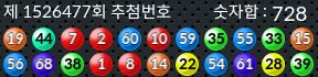 1526477 결과캡쳐