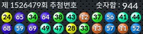 1526479 결과캡쳐