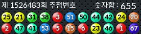 1526483 결과캡쳐