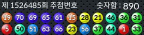 1526485 결과캡쳐