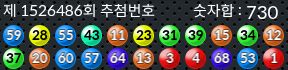1526486 결과캡쳐