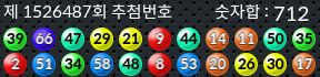 1526487 결과캡쳐