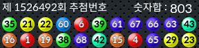 1526492 결과캡쳐