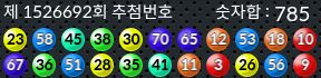 1526692 결과캡쳐