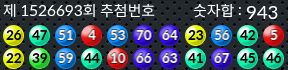 1526693 결과캡쳐