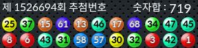 1526694 결과캡쳐