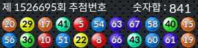 1526695 결과캡쳐