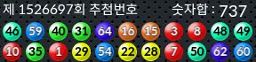 1526697 결과캡쳐