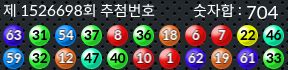1526698 결과캡쳐