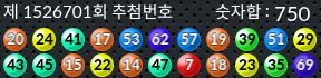 1526701 결과캡쳐