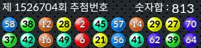 1526704 결과캡쳐