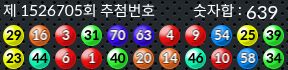1526705 결과캡쳐