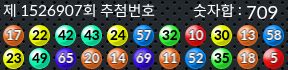 1526907 결과캡쳐