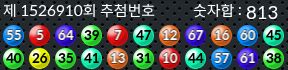 1526910 결과캡쳐