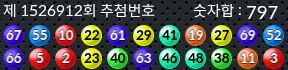 1526912 결과캡쳐