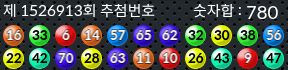 1526913 결과캡쳐