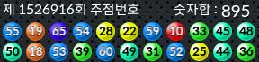 1526916 결과캡쳐