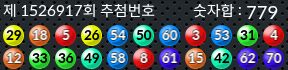 1526917 결과캡쳐